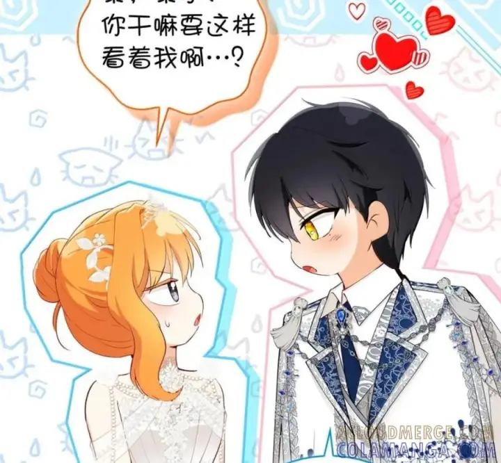 《狮子公爵家的松鼠千金》番外1 我们的婚礼图169