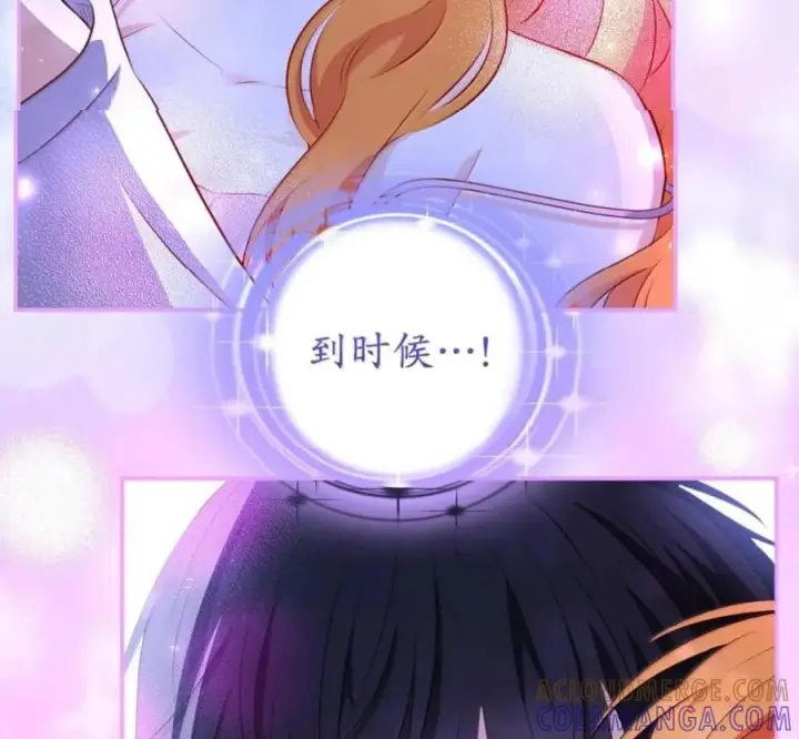 《狮子公爵家的松鼠千金》番外1 我们的婚礼图193