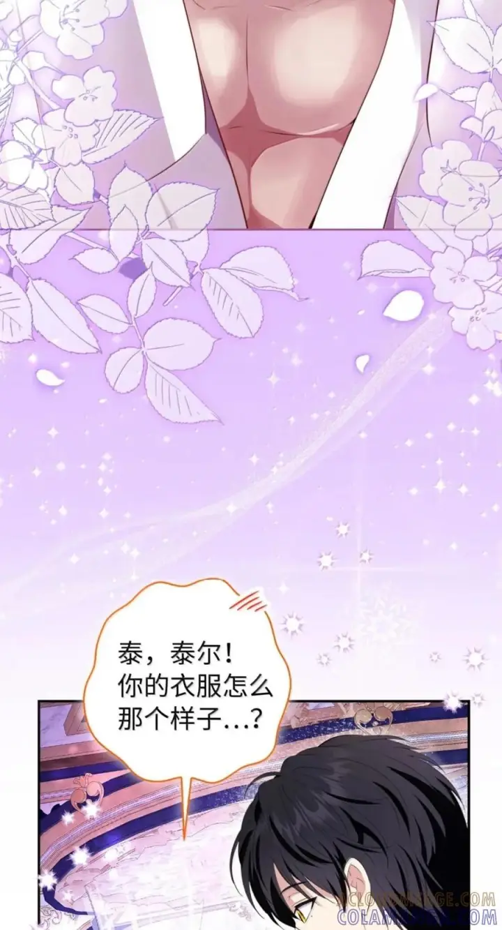 《狮子公爵家的松鼠千金》番外2 能不能不要这么帅！图7