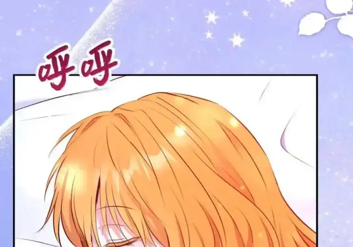 《狮子公爵家的松鼠千金》番外3 我怎么变成这样了？！图147
