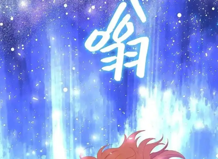 《狮子公爵家的松鼠千金》番外3 我怎么变成这样了？！图153