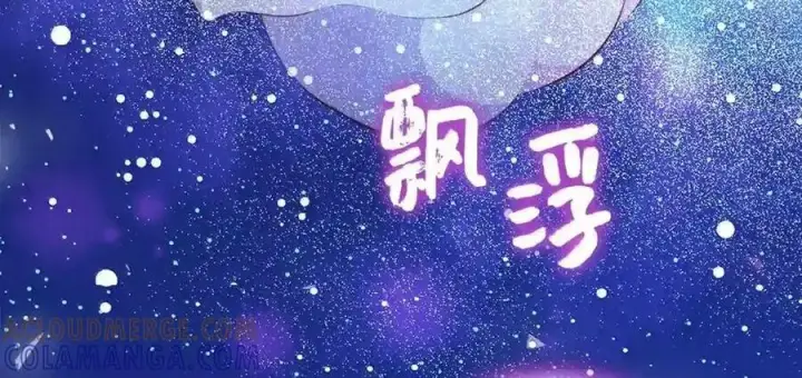 《狮子公爵家的松鼠千金》番外3 我怎么变成这样了？！图215