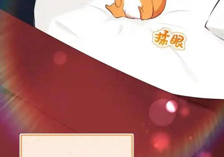 《狮子公爵家的松鼠千金》番外3 我怎么变成这样了？！图227