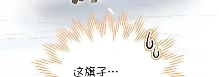 《狮子公爵家的松鼠千金》番外3 我怎么变成这样了？！图89
