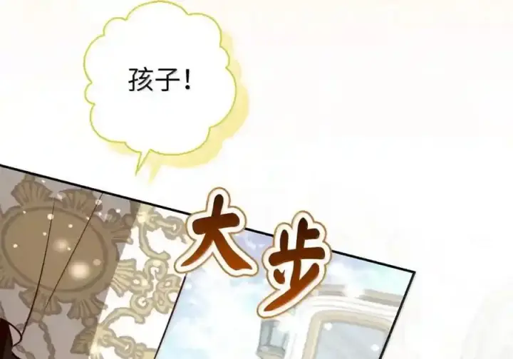 《狮子公爵家的松鼠千金》番外3 我怎么变成这样了？！图92