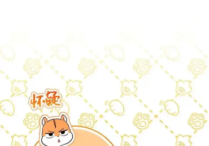 《狮子公爵家的松鼠千金》番外4 你这样来见我也好图22