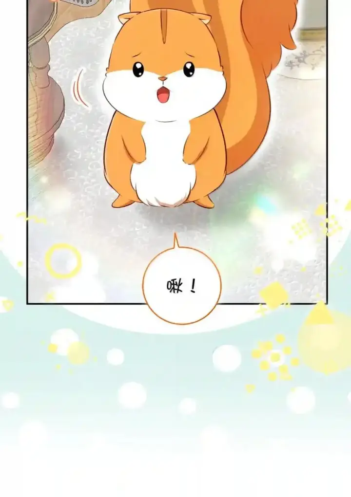 《狮子公爵家的松鼠千金》番外4 你这样来见我也好图36