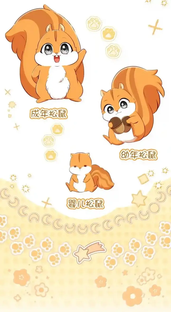 《狮子公爵家的松鼠千金》番外4 你这样来见我也好图5