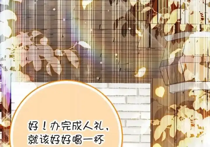 《狮子公爵家的松鼠千金》番外5 父亲的恋爱史图142