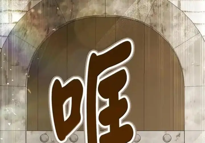 《狮子公爵家的松鼠千金》番外5 父亲的恋爱史图146