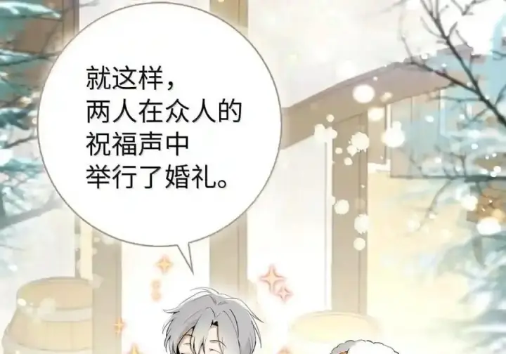 《狮子公爵家的松鼠千金》番外5 父亲的恋爱史图187
