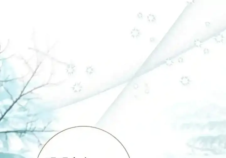 《狮子公爵家的松鼠千金》番外5 父亲的恋爱史图38