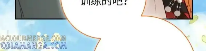 《狮子公爵家的松鼠千金》番外5 父亲的恋爱史图92