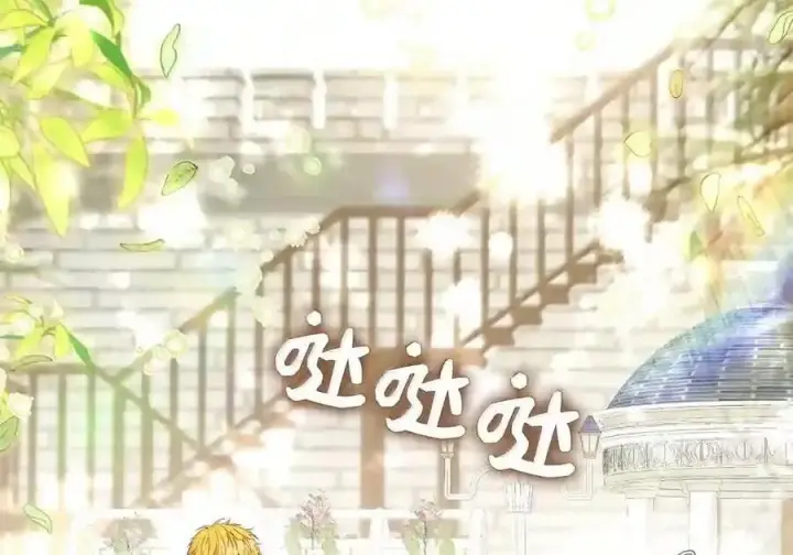 《狮子公爵家的松鼠千金》番外5 父亲的恋爱史图94