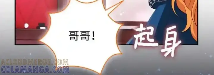 《狮子公爵家的松鼠千金》番外6 兽人宝宝？图100