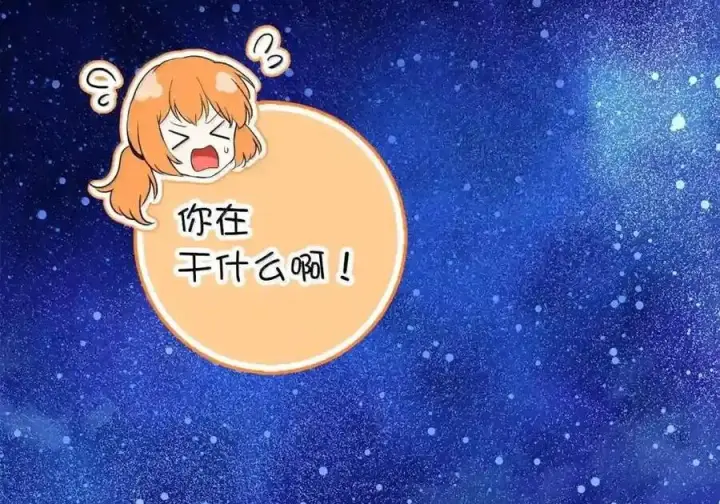 《狮子公爵家的松鼠千金》番外6 兽人宝宝？图102