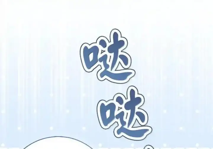 《狮子公爵家的松鼠千金》番外6 兽人宝宝？图110