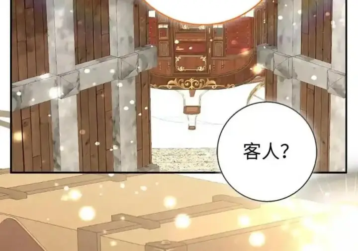 《狮子公爵家的松鼠千金》番外6 兽人宝宝？图136