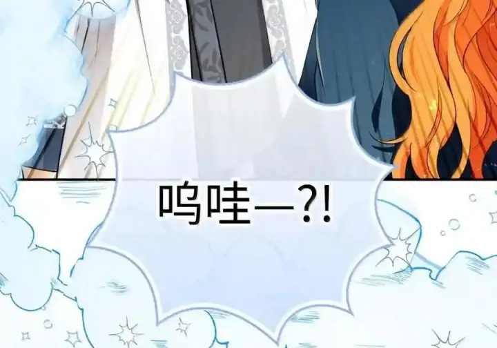 《狮子公爵家的松鼠千金》番外6 兽人宝宝？图27