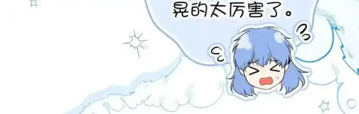 《狮子公爵家的松鼠千金》番外6 兽人宝宝？图32