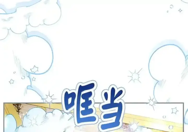 《狮子公爵家的松鼠千金》番外6 兽人宝宝？图33