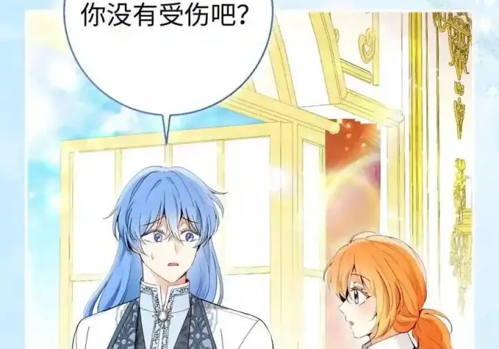 《狮子公爵家的松鼠千金》番外6 兽人宝宝？图38