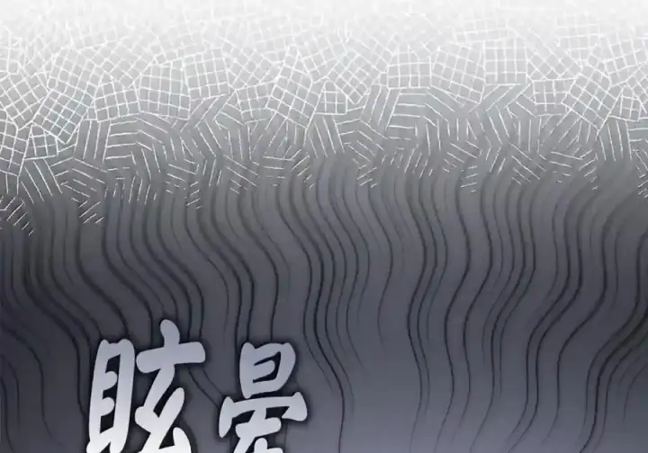 《狮子公爵家的松鼠千金》番外6 兽人宝宝？图89