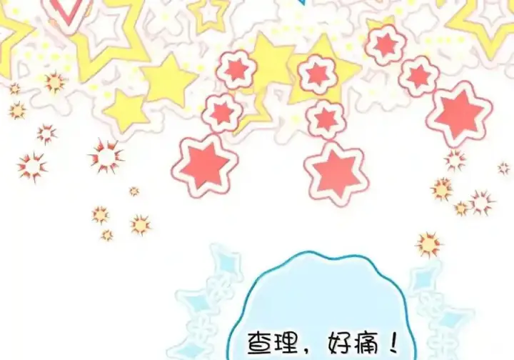 《狮子公爵家的松鼠千金》番外6 兽人宝宝？图97