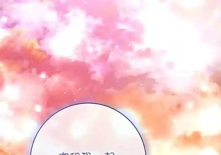 《狮子公爵家的松鼠千金》番外8 孕期的特殊待遇图107