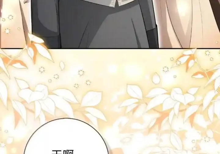 《狮子公爵家的松鼠千金》番外8 孕期的特殊待遇图112