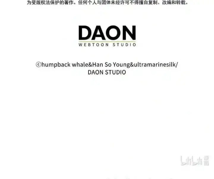 《狮子公爵家的松鼠千金》番外8 孕期的特殊待遇图189