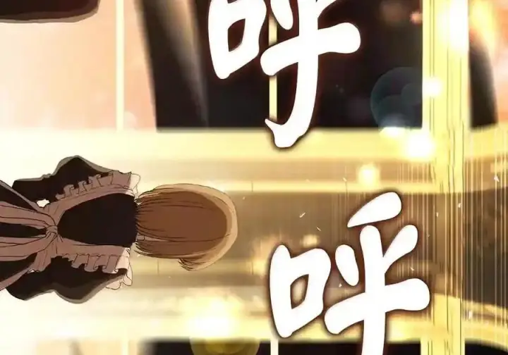 《狮子公爵家的松鼠千金》番外8 孕期的特殊待遇图25