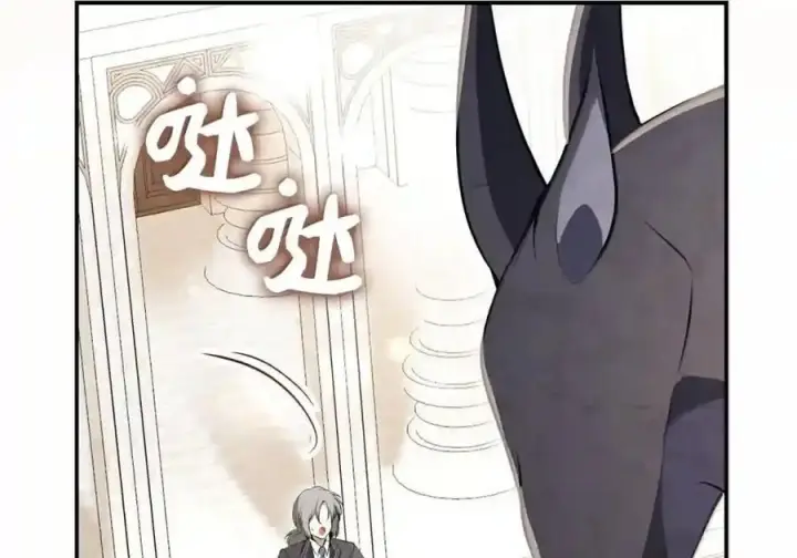《狮子公爵家的松鼠千金》番外8 孕期的特殊待遇图33