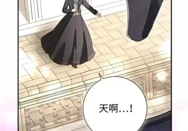 《狮子公爵家的松鼠千金》番外8 孕期的特殊待遇图34