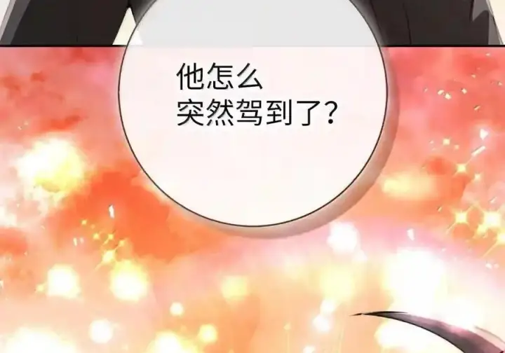 《狮子公爵家的松鼠千金》番外8 孕期的特殊待遇图40