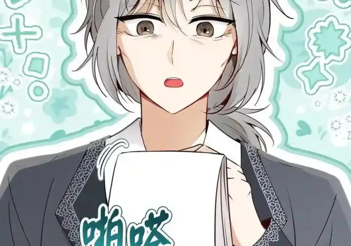 《狮子公爵家的松鼠千金》番外8 孕期的特殊待遇图5