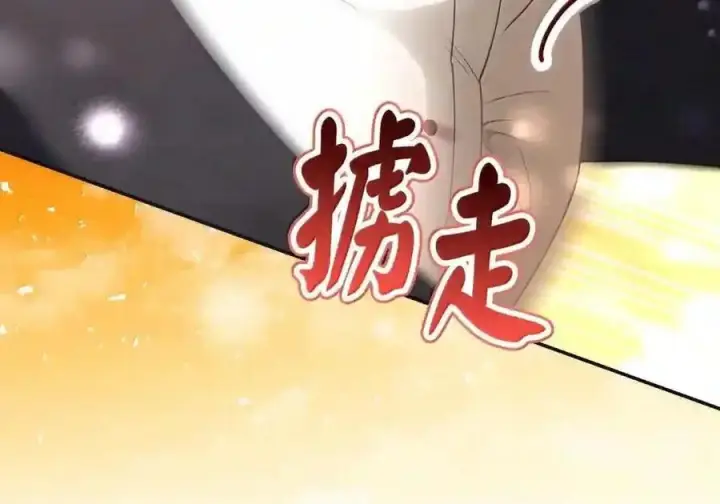 《狮子公爵家的松鼠千金》番外8 孕期的特殊待遇图90