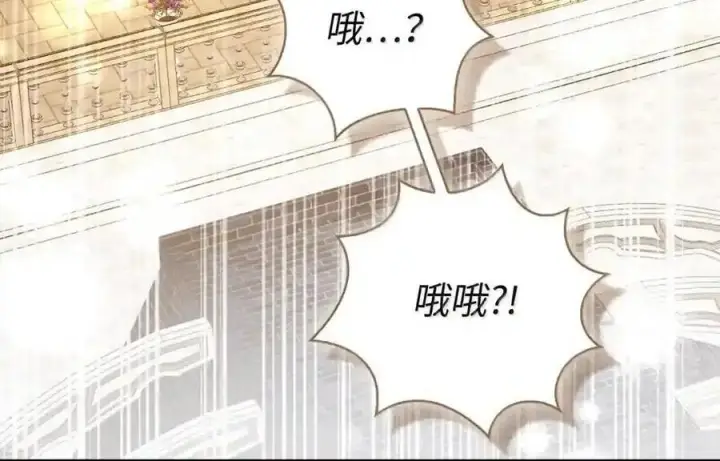 《狮子公爵家的松鼠千金》番外8 孕期的特殊待遇图97