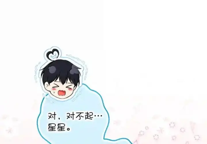《狮子公爵家的松鼠千金》番外9 欢迎来到这个世界上图126