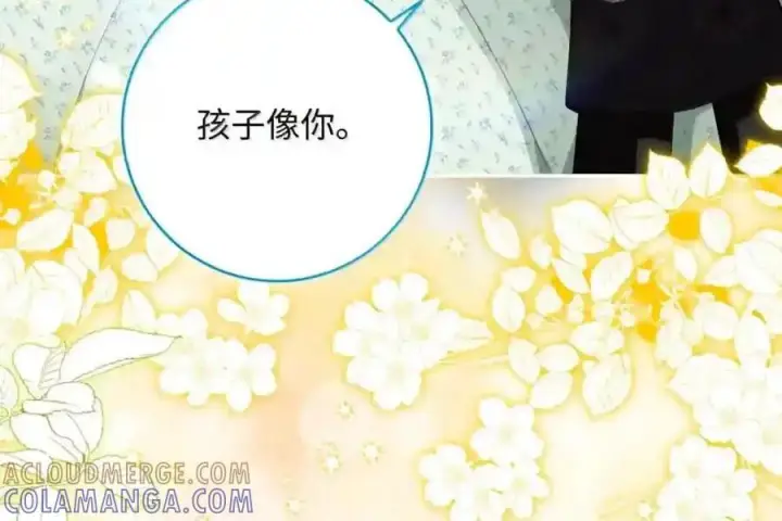 《狮子公爵家的松鼠千金》番外9 欢迎来到这个世界上图143