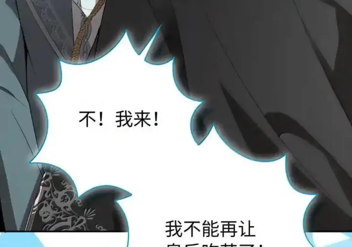 《狮子公爵家的松鼠千金》番外9 欢迎来到这个世界上图79