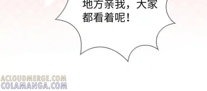 《狮子公爵家的松鼠千金》番外10 幸福的笑声从未间断图123