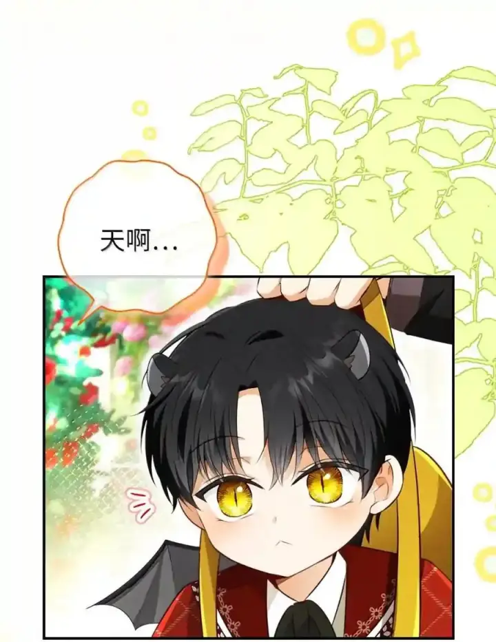 《狮子公爵家的松鼠千金》番外10 幸福的笑声从未间断图128