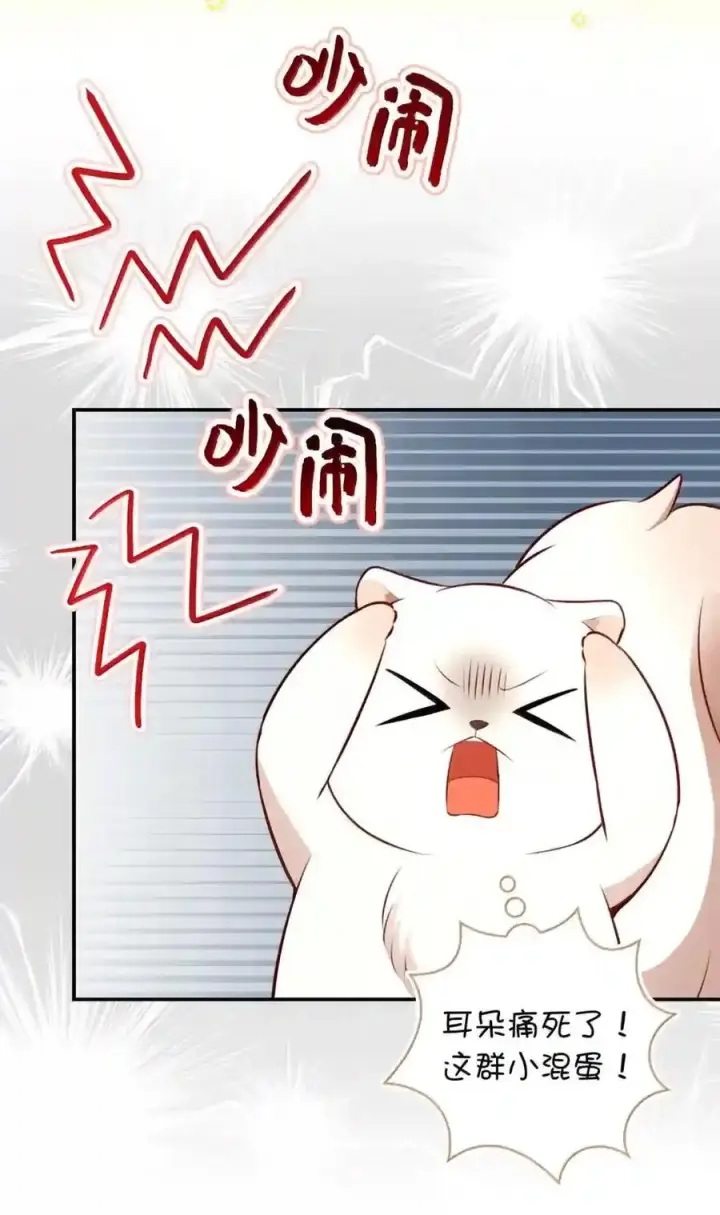 《狮子公爵家的松鼠千金》番外10 幸福的笑声从未间断图161