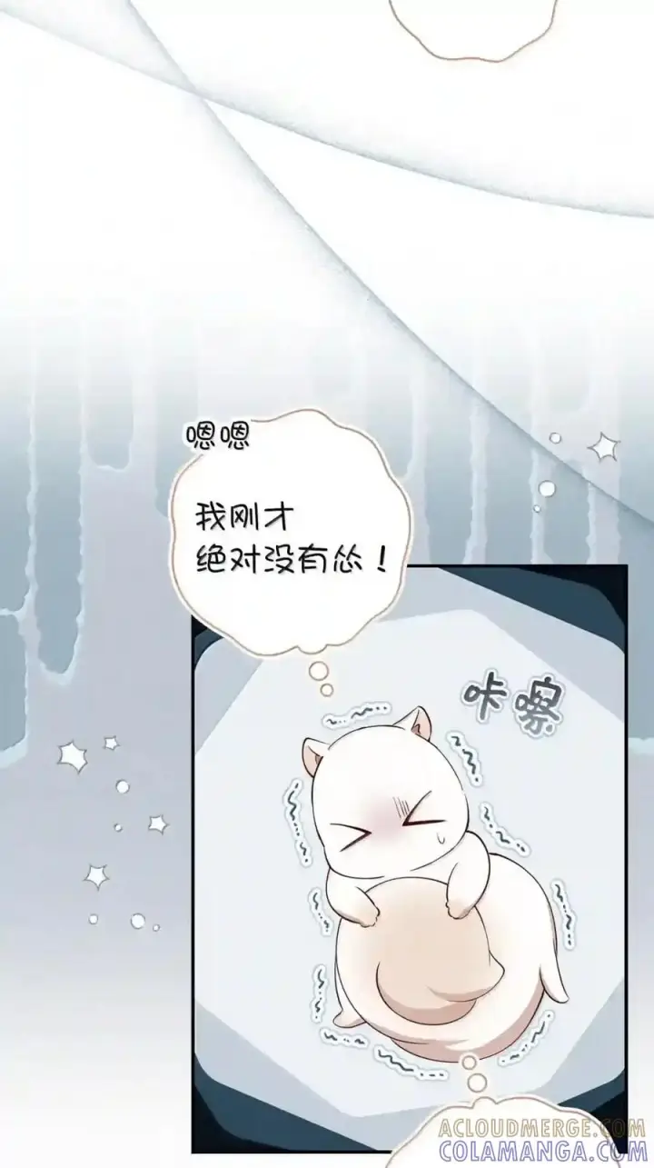 《狮子公爵家的松鼠千金》番外10 幸福的笑声从未间断图26