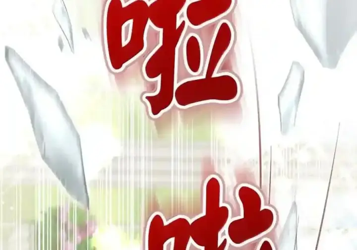《狮子公爵家的松鼠千金》番外10 幸福的笑声从未间断图89