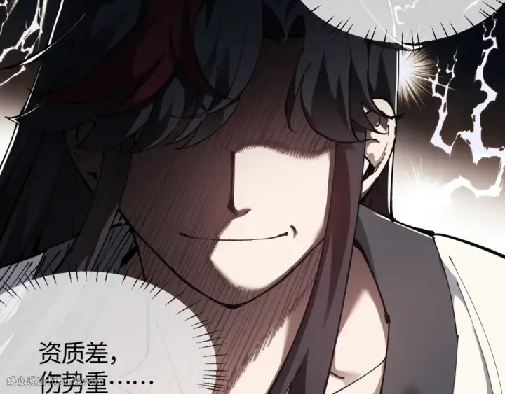 《师尊：这个冲师逆徒才不是圣子》第1话 开局冲师！我楚老魔重生归来！图144