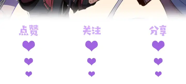 《师尊：这个冲师逆徒才不是圣子》第1话 开局冲师！我楚老魔重生归来！图245