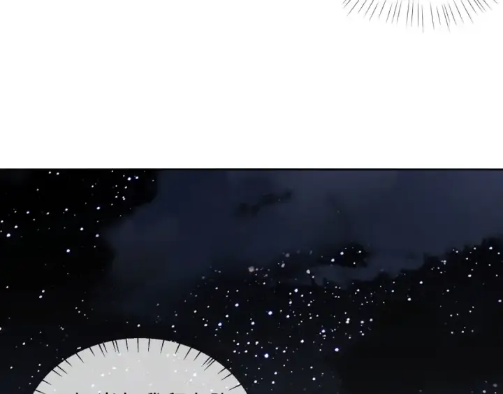《师尊：这个冲师逆徒才不是圣子》第2话 师尊！弟子这一世可不是废物！图109
