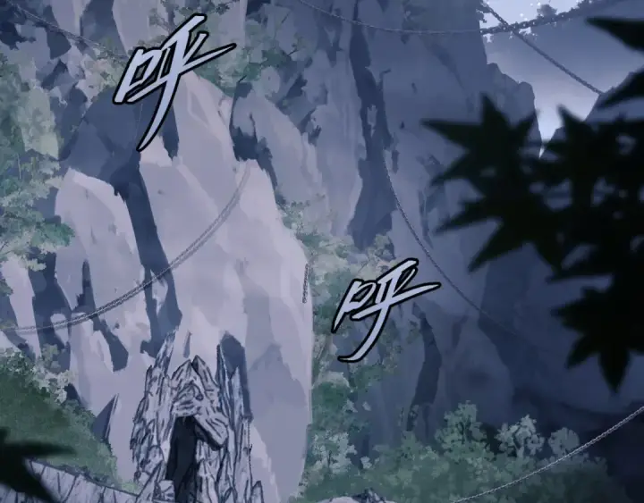 《师尊：这个冲师逆徒才不是圣子》第2话 师尊！弟子这一世可不是废物！图117